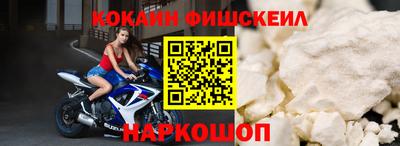 бутират Нальчик