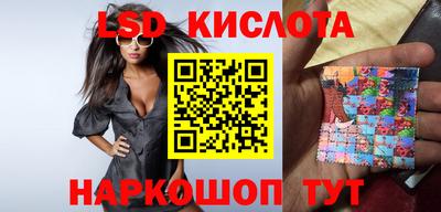 бутират Нальчик