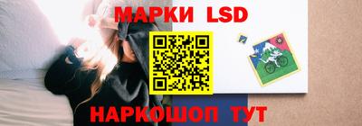 PSILOCYBIN Нарткала