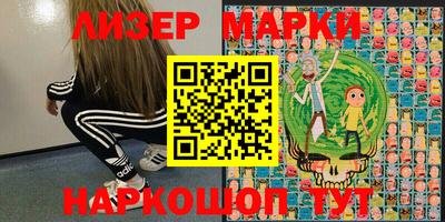 PSILOCYBIN Нарткала