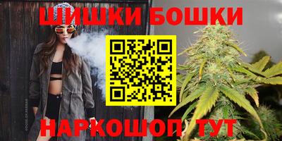метамфетамин Наро-Фоминск