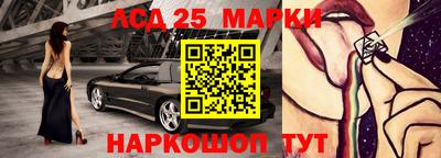 метамфетамин Наро-Фоминск