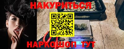 PSILOCYBIN Нарткала