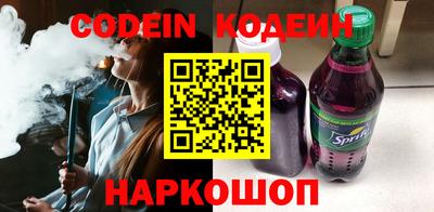 бутират Нальчик