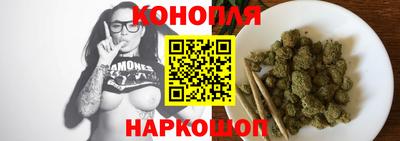 бутират Нальчик