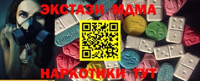 метамфетамин Наро-Фоминск