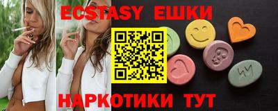 PSILOCYBIN Нарткала
