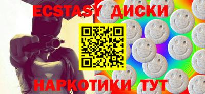 метамфетамин Наро-Фоминск