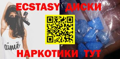бутират Нальчик