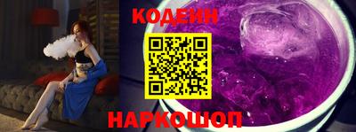 бутират Нальчик