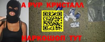бутират Нальчик