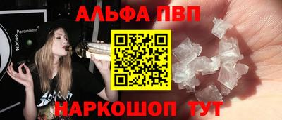 бутират Нальчик