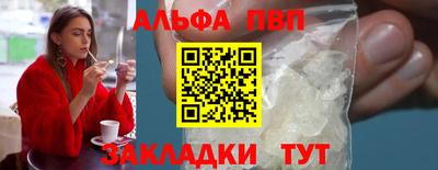 метамфетамин Наро-Фоминск
