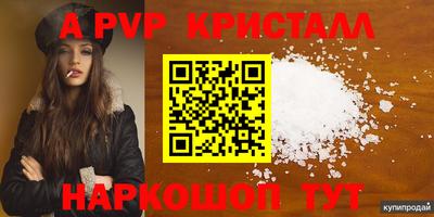метамфетамин Наро-Фоминск