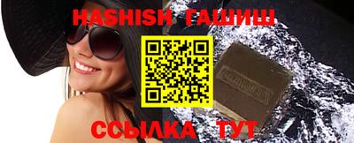 бутират Нальчик