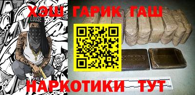 бутират Нальчик