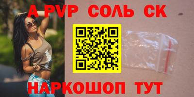 PSILOCYBIN Нарткала