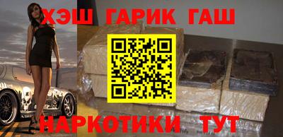 метамфетамин Наро-Фоминск