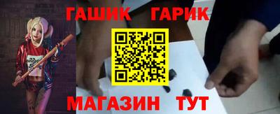 бутират Нальчик