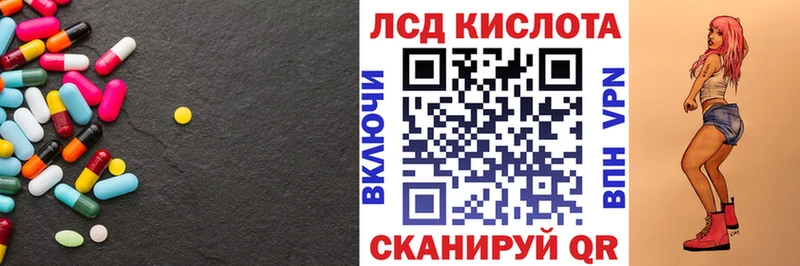 ЛСД экстази ecstasy  Саяногорск 