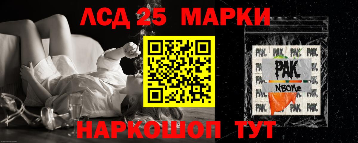 LSD-25 экстази кислота  Вход с VPN  Саяногорск  LSD-25 экстази ecstasy 