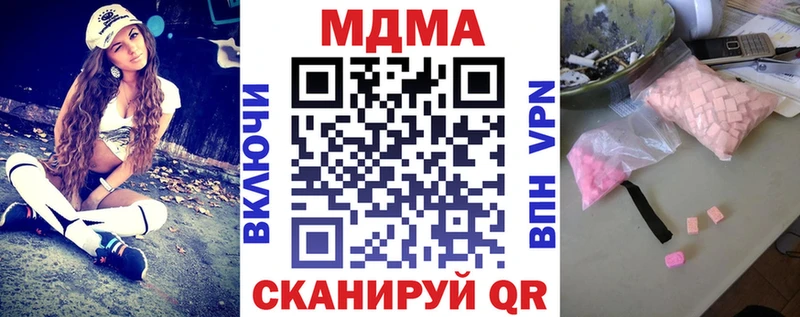 МДМА молли  дарк нет как зайти  Саяногорск 