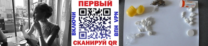 Первитин пудра  Саяногорск 