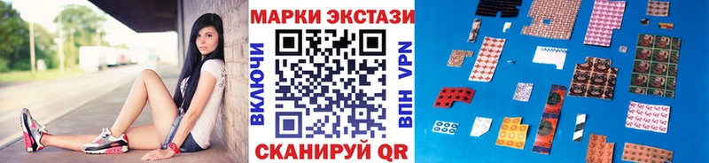 Марки N-bome 1500мкг блэк спрут онион Саяногорск