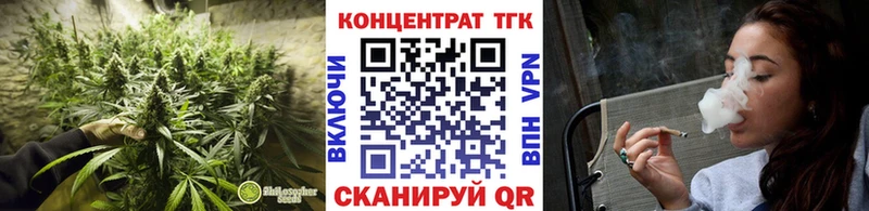 ТГК THC oil darknet официальный сайт Саяногорск